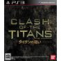 Namco Bandai Games – Clash of the Titans (PlayStation 3)