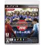 KONAMI – World Soccer Winning Eleven 2010: Aoki Samurai no Chousen (PlayStation 3)