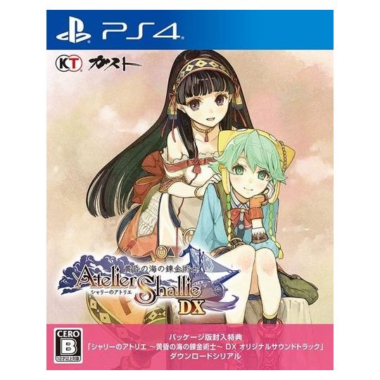 Gust Atelier Shallie Alchemists of the Dusk Sea DX SONY PS4 PLAYSTATION 4