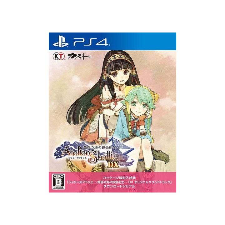 Gust Atelier Shallie Alchemists of the Dusk Sea DX SONY PS4 PLAYSTATION 4