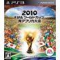 Electronic Arts – 2010 FIFA World Cup South Africa (PlayStation 3)
