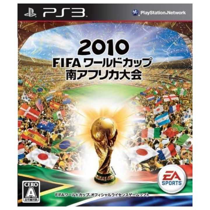 Electronic Arts – 2010 FIFA World Cup South Africa (PlayStation 3) Electronic Arts – 2010 FIFA World Cup South Africa (PlayStation 3)