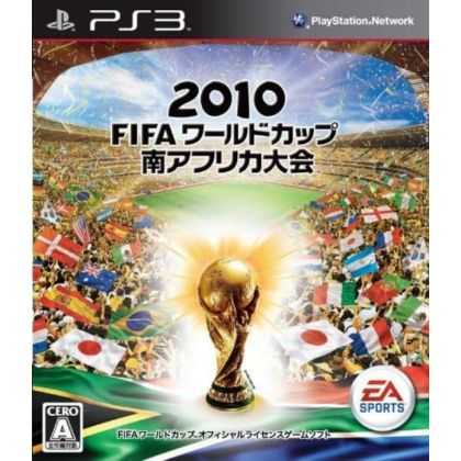 Electronic Arts – 2010 FIFA...