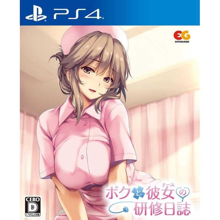 Entergram – Bokutokanojo no Kenshuu Nisshi (PlayStation 4)