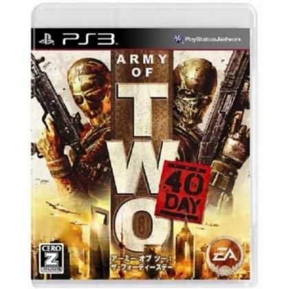 Electronic Arts – Army of...