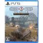 Kalypso Media – Sudden Strike 5 Deluxe Edition (PlayStation 5)