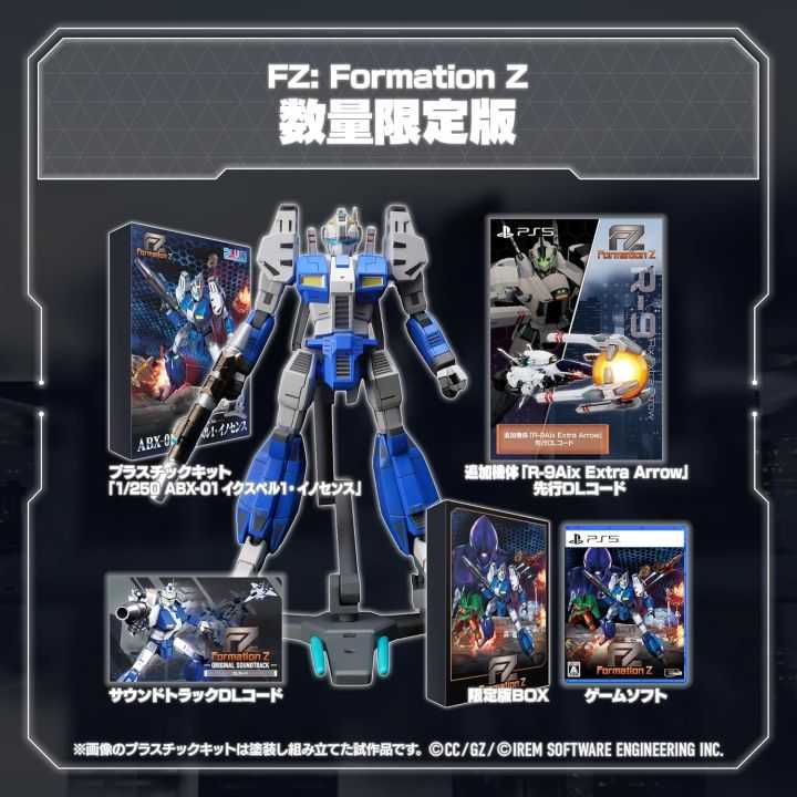 City Connection – FZ: Formation Z Limited Edition (PlayStation 5)