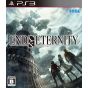 SEGA – End of Eternity (PlayStation 3)