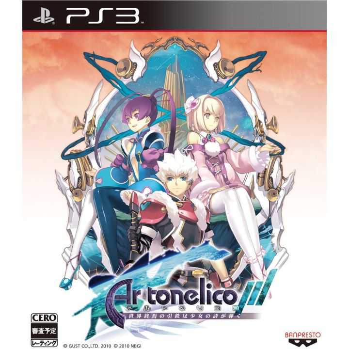 BANPRESTO – Ar tonelico III: Sekai Shuen no Hikigane wa Shoujo no Uta ga Hiku (PlayStation 3)