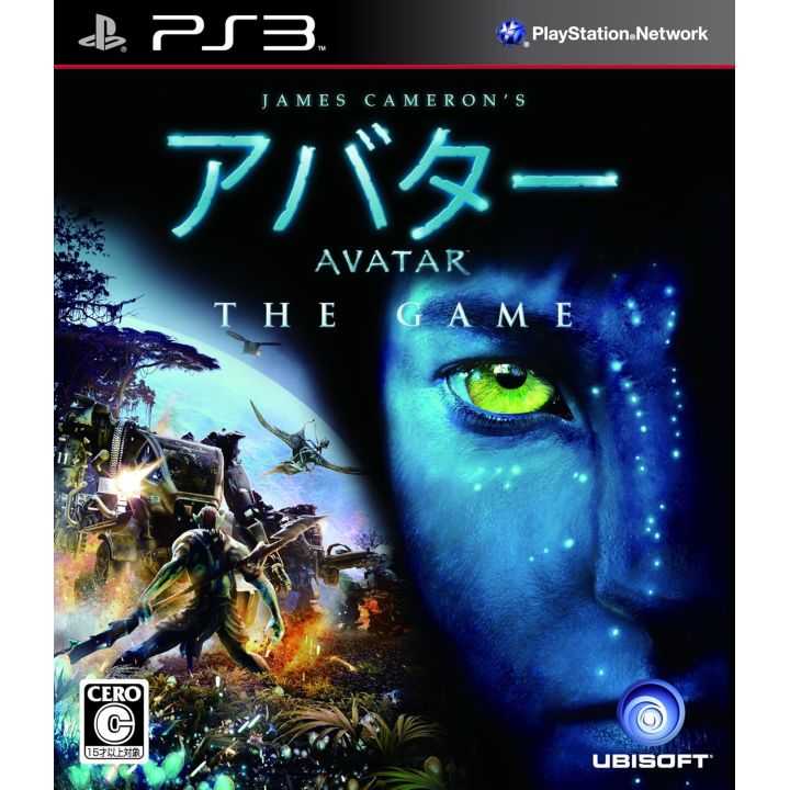UBISOFT – Avatar The Game (PlayStation 3)