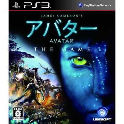 UBISOFT – Avatar The Game...