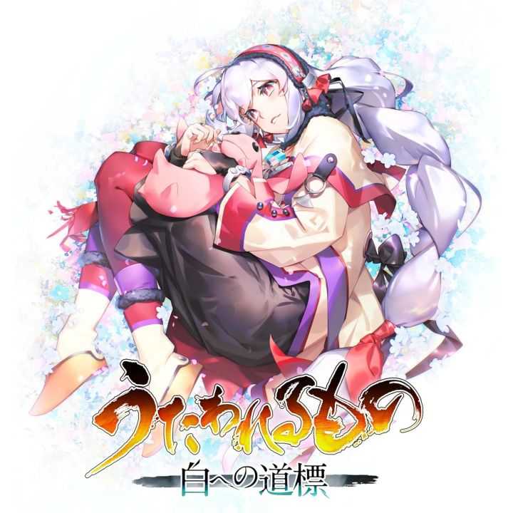 AQUAPLUS – Utawarerumono: Road to the White KEY CARD Edition (Nintendo Switch 2)