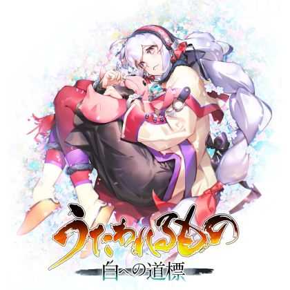 AQUAPLUS – Utawarerumono:...