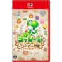 Nintendo – Yoshi to Fukashigi no Zukan (Nintendo Switch 2)