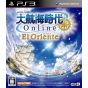 Koei Tecmo – Uncharted Waters Online: El Oriente (PlayStation 3)