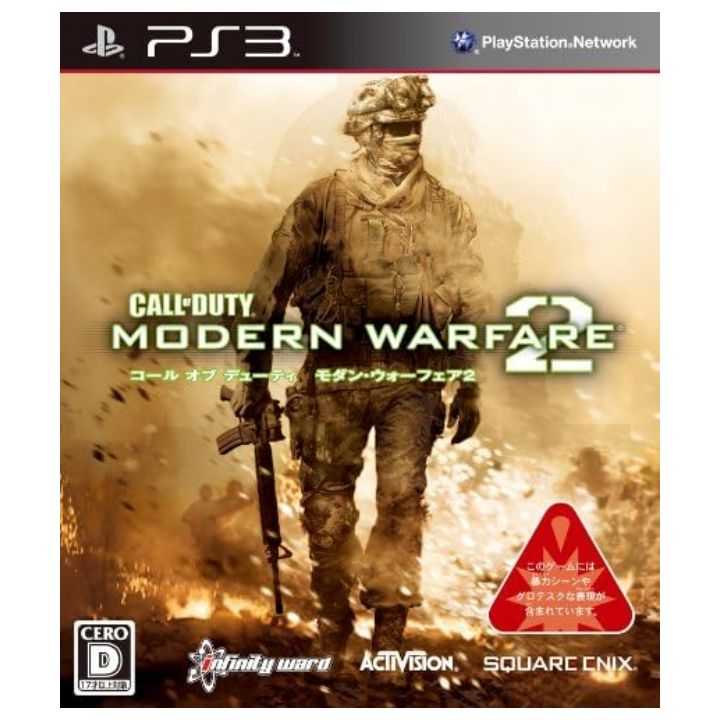 Square Enix – Call of Duty: Modern Warfare 2 (PlayStation 3)