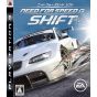 Electronic Arts – Need for Speed: Shift (PlayStation 3)