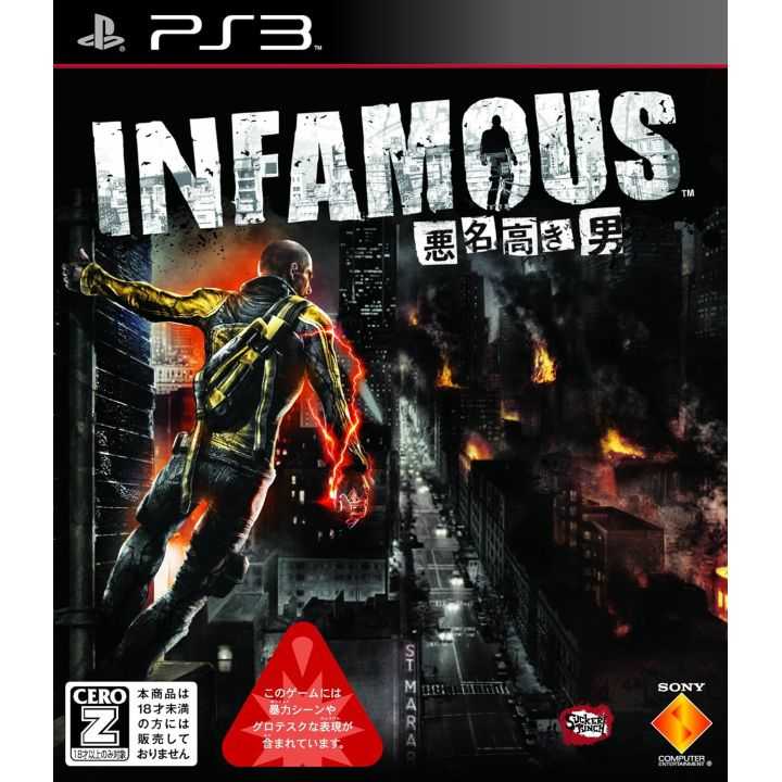 Sony Computer Entertainment – inFAMOUS (PlayStation 3)