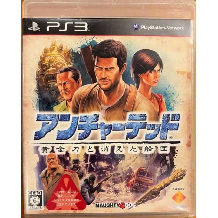 Sony Computer Entertainment – Uncharted 2: Among Thieves (PlayStation 3)