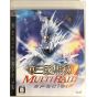 Koei Tecmo – Dynasty Warriors MULTI RAID Special (PlayStation 3)