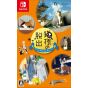 LUCAS GAMES – Neko-sama no Dasshutsu Special Collection (Nintendo Switch)