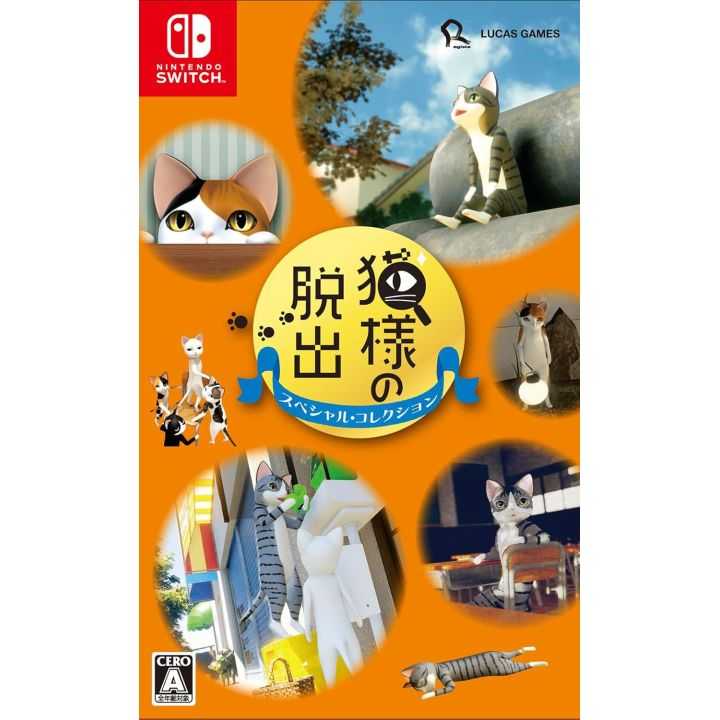 LUCAS GAMES – Neko-sama no Dasshutsu Special Collection (Nintendo Switch)