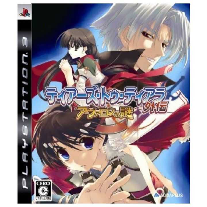 Aqua Plus – Tears to Tiara Gaiden: Avalon no Nazo PlayStation 3