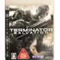 Taito – Terminator Salvation PlayStation 3