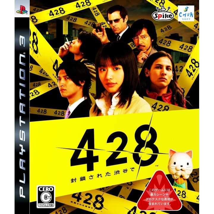 Spike – 428 Shibuya Scramble PlayStation 3