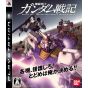 Bandai Namco Games – Mobile Suit Gundam Senki PlayStation 3