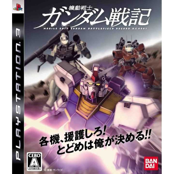 Bandai Namco Games – Mobile Suit Gundam Senki PlayStation 3