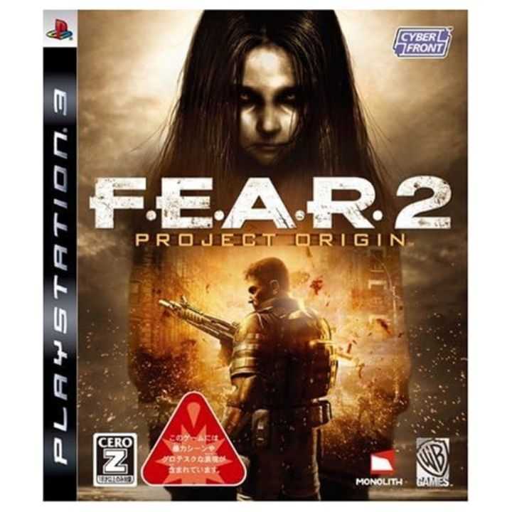 Cyber Front – F.E.A.R. 2: Project Origin PlayStation 3
