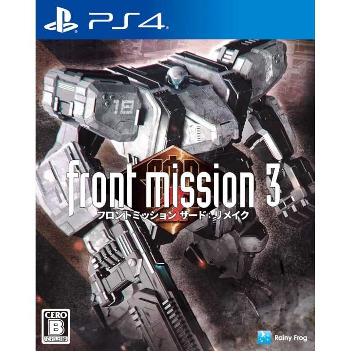 Rainy Frog – Front Mission 3: Remake (PlayStation 4)