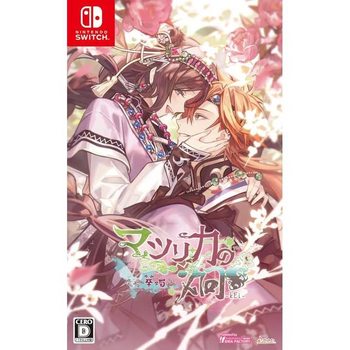Idea Factory – Matsurika no Kei: Tenmei Kashokuden (Nintendo Switch)