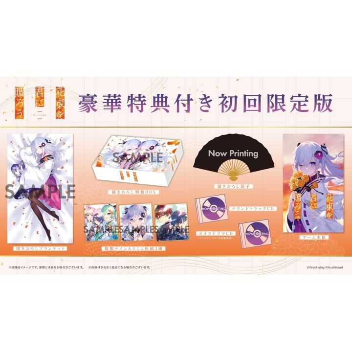 BUSHIROAD – Hanataba o Kimi ni Okurou -Kinsenka- Limited Edition (Nintendo Switch)