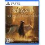 Happinet – Beast of Reincarnation (PlayStation 5)