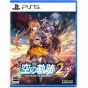 Falcom – The Legend of Heroes: Trails in the Sky the 2nd (PlayStation 5)