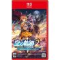 Falcom – The Legend of Heroes: Trails in the Sky the 2nd (Nintendo Switch 2)