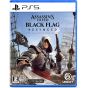 Ubisoft – Assassin’s Creed Black Flag RE:Syncro (Nintendo Switch 2)