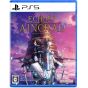 BANDAI NAMCO – Echoes of Aincrad (PlayStation 5)