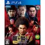 SEGA Ryu ga gotoku 7 hikari to yami no yukue PS4 PLAYSTATION 4