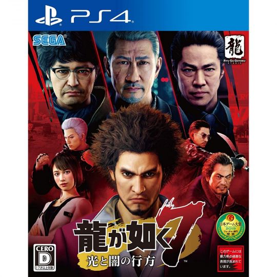 USED Ryu Ga Gotoku Yakuza Kiwami 2 Limited Set Cd Name Card Sega