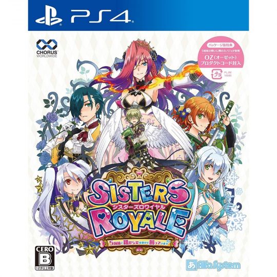 Chorus Worldwide Sisters Royale Me acosan 5 hermanas y apesta PS4 PLAYSTATION 4