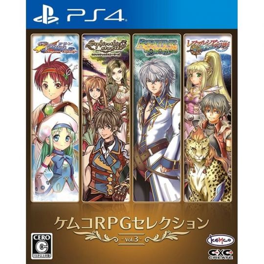 Kemco RPG Selection Vol 3 PS4 PLAYSTATION 4