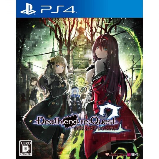 Compile Heart Death end re Quest 2 SONY PS4 PLAYSTATION 4