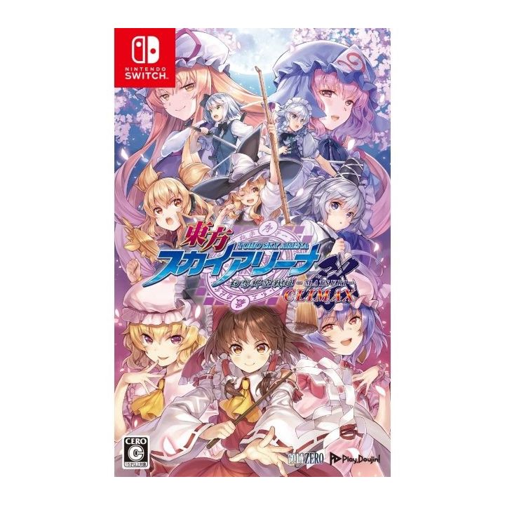 AreaZERO Touhou Sky Arena Matsuri Climax Nintendo Switch