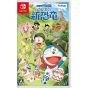 FuRyu Doraemon Nobita's New Dinosaur Nintendo Switch