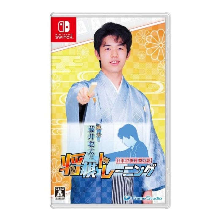 Game Studio Kishi Fujii Souta no Shogi Training Nintendo Switch