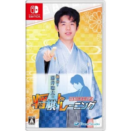 Silver Star Asonde Shogi Ga Tsuyoku Naru! Ginsei Shogi Dx2 For Nintend