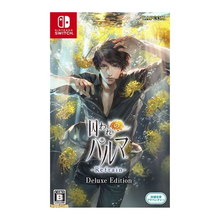Capcom Towaware no Palm Refrain Edizione Deluxe Nintendo Switch